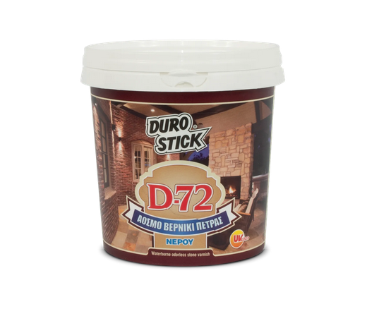 Screenshot at D Άοσμο βερνίκι πέτρας νερού Durostick