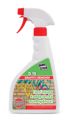 Screenshot at D Graffiti Remover Καθαριστικό συνθημάτων Durostick