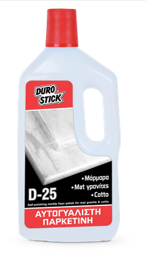 Screenshot at D Αυτογυάλιστη παρκετίνη μαρμάρων Durostick