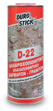 Screenshot at D Αδιαβροχοποιητικό μαρμάρων γρανιτών Durostick